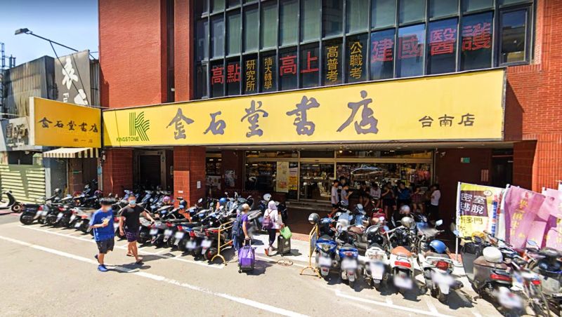 青春約會地沒了！金石堂台南一店經營30年　都更結束營業
