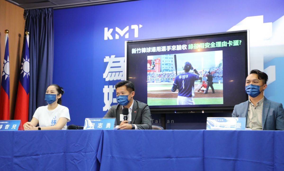 ▲國民黨譴責民進黨為陳時中的選情「卡蛋」。（圖／文傳會提供）