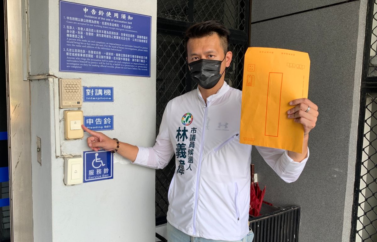 ▲民進黨台中市議員候選人林義偉今向檢方告發，教育局疑似洩漏檢舉人個資，導致被害人受到二度傷害。（圖／林義偉提供，2022.09.01）