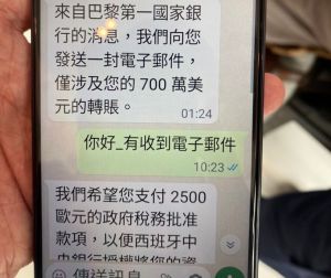 ▲老和尚再度前往銀行欲按照對方指示轉帳，幸行員聽與員警到場，在警方與行員等人向盧翁耐心說明後，提醒這一切都是詐騙陷阱，終於及時阻止老和尚匯款。（圖／記者郭凱杰翻攝）