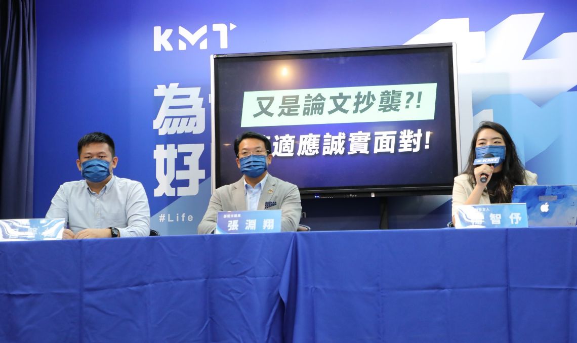 ▲國民黨批蔡適應先欺騙大家自己是基隆高中學歷，現在連博士論文都抄襲，一騙再騙。（圖／文傳會提供）