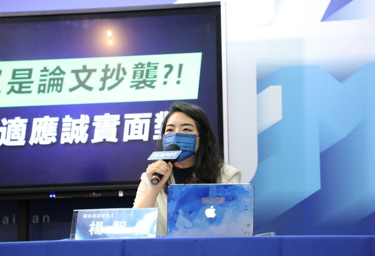 ▲國民黨副發言人楊智伃表示，黨員違紀參選，將送考紀會，最重撤銷黨籍。（圖／文傳會提供）