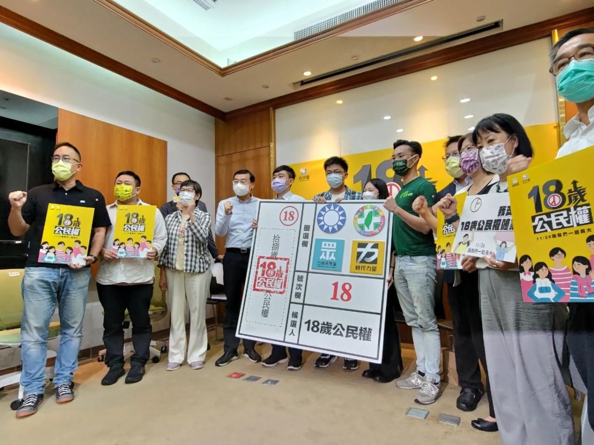 ▲立法院在今年三月通過了18歲公民權修憲案，眼見就將在11月26日跟地方公職選舉一起舉辦，卻還有超過一半選民不知道有這件事，支持台灣民主向下扎根的聲音跟動作要趕緊加大了。（圖／18歲公民權推動聯盟提供）