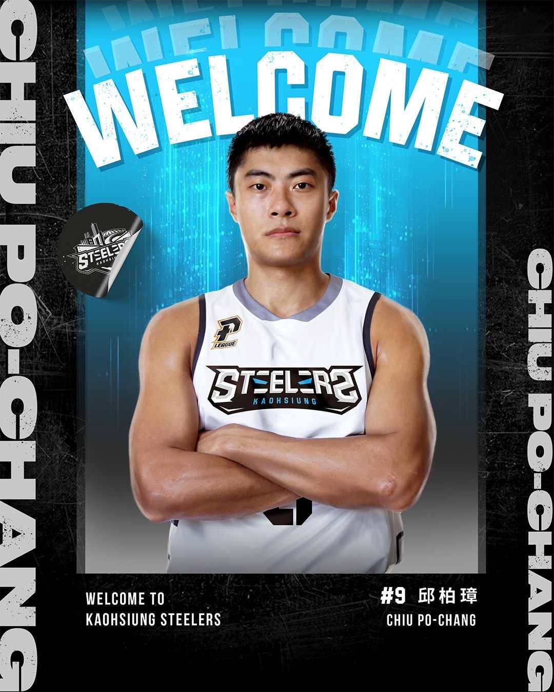 ▲高雄鋼鐵人今(2)日與上個賽季效力於T1臺中葳格太陽隊的邱柏璋正式簽約。（圖／鋼鐵人提供）