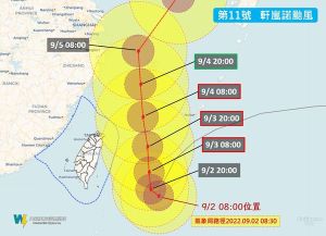 ▲宜蘭、北北基最快今深夜就有機會列入陸上警戒。（圖／取自「天氣風險WeatherRisk」）