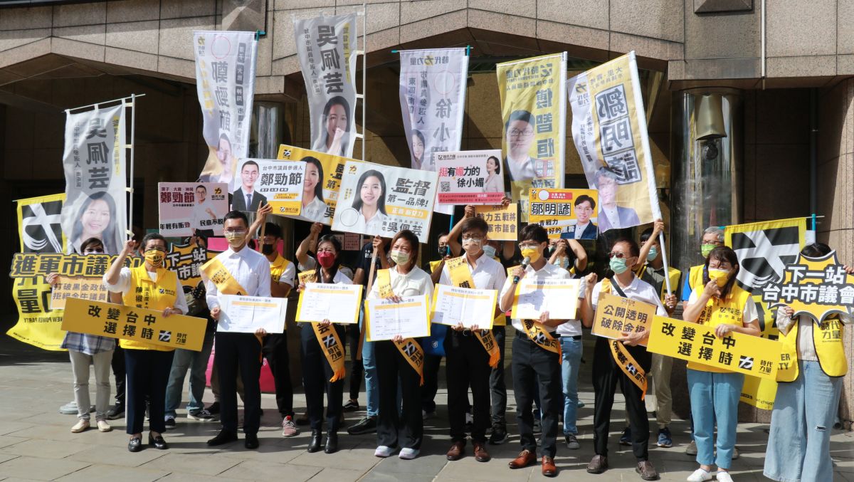 ▲時代力量5位台中市議員參選人今前往登記，誓以年輕活力破除老人政治。（圖／時力台中黨部提供，2022.09.02）