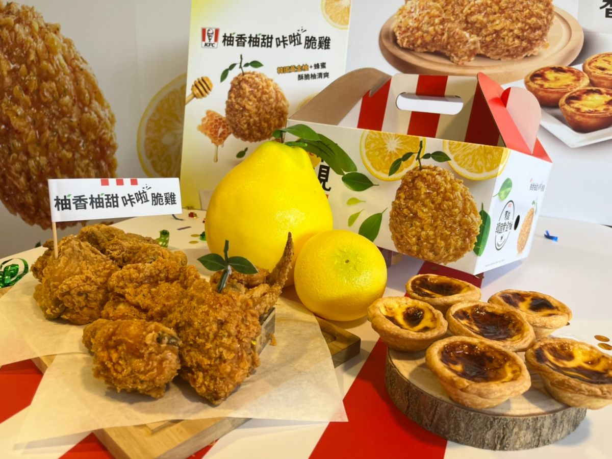 ▲肯德基推出期間限定品，「柚見秋香賞月餐」禮盒。（圖／記者鍾怡婷攝）