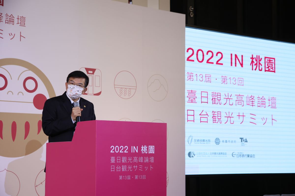 ▲交通部長王國材今（2）日在第13屆台日觀光高峰論壇致詞提到，後疫情觀光即將啟動。（圖／交通部提供）