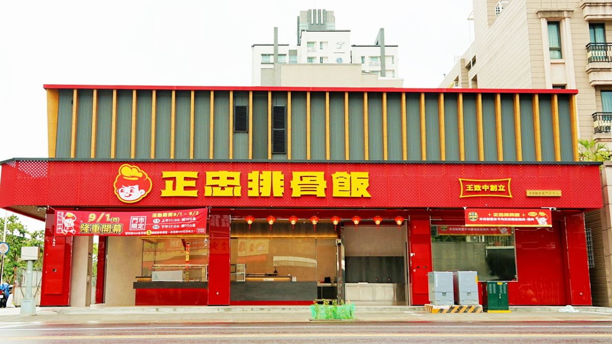 ▲「正忠排骨飯」鳳山青年店以全新文創風格裝潢亮相，將提供智慧點餐功能。（圖／高市府經發局提供）