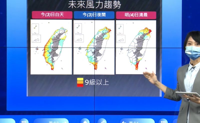 ▲中央氣象局預報員謝佩芸表示，颱風已有略為增強，預期今天會北轉往北北西移動，今天入夜和明天上半天是離台灣最接近的時間。（圖／中央氣象局）