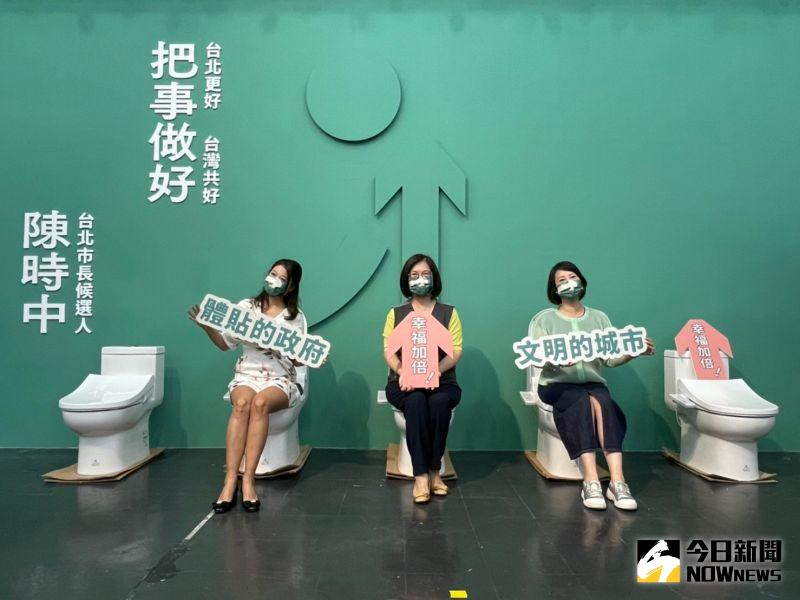 ▲陳時中競選幹部吳思瑤(右起)、管碧玲、林楚茵出席記者會,宣示未來陳時中要廣設公廁免治馬桶。(圖/記者黃宣尹攝,2022.09.03)