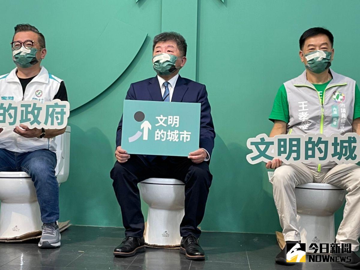 ▲陳時中公布免治馬桶政見。（圖／記者黃宣尹攝，2022.09.03）