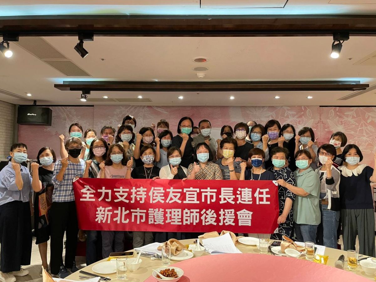 ▲新北市護理師護士公會成立支持侯友宜連任後援會，表達全力支持連任。（侯友宜選舉辦公室提供）