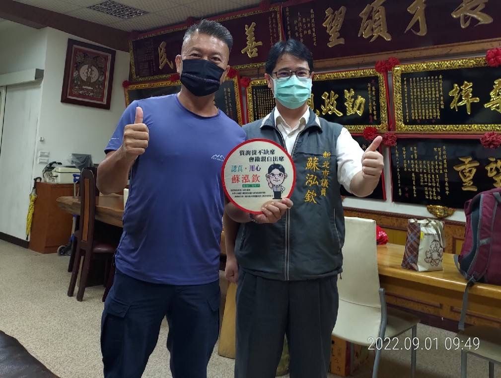 ▲爆料者貼出林口警分局偵查隊長陳為濂與新北市議員候選人蘇泓欽合照，手上還拿著候選人競選宣傳品拍照支持，痛批警務高官違反行政中立原則。（圖∕翻攝「靠北police」臉書）