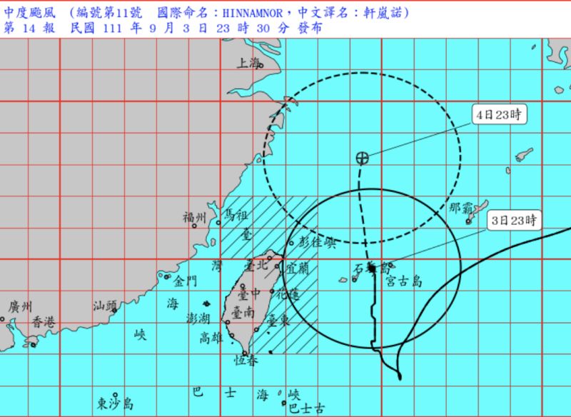 ▲氣象局表示，今天深夜11點左右，軒嵐諾颱風正式觸陸，今晚到凌晨是風雨最密集的時刻。（圖／氣象局提供）