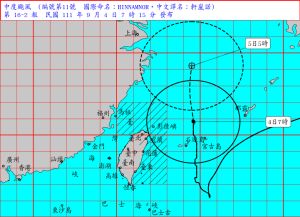 ▲軒嵐諾颱風未來持續北上，預計下半天風雨就有望逐漸趨緩。（圖／翻攝中央氣象局官網）