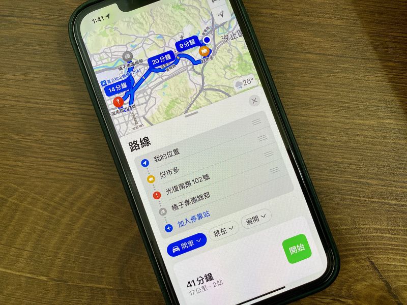 ▲蘋果地圖 iOS17 加入離線功能，預料可再提升一波使用率。(圖／記者周淑萍攝)