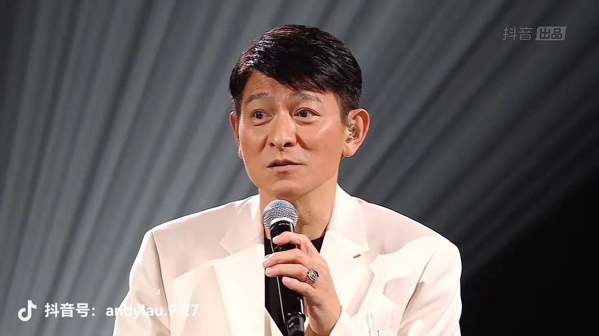 ▲劉德華出道40年，舉辦線上演唱會與粉絲會面。（圖／翻攝劉德華抖音）