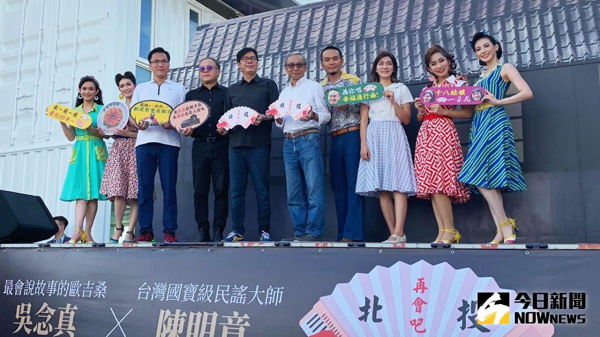 ▲經典本土音樂劇「再會吧北投」第三度巡演，首站將於衛武營演出。（圖／記者陳美嘉攝，2022.09.04）