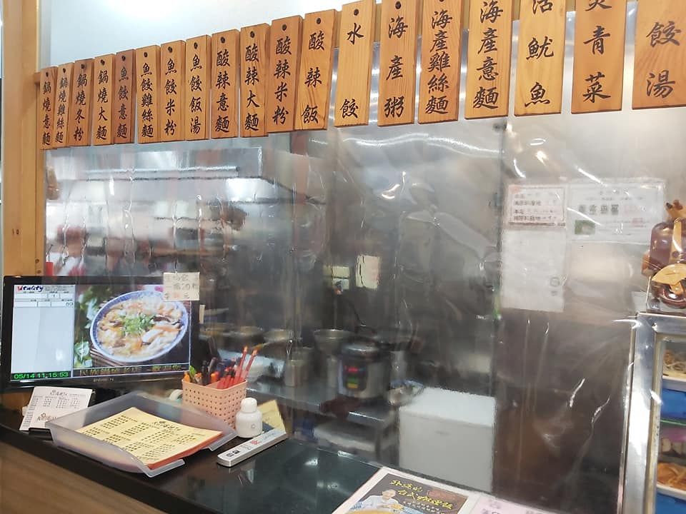 ▲台南知名「民族鍋燒老店」日前竟遭客人嗆聲砸店，讓老闆好無奈。（圖／翻攝自「民族鍋燒老店」臉書）