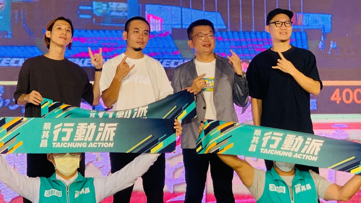 ▲台中市長參選人蔡其昌和滅火器樂團主唱楊大正（左二）一起發表競選歌曲「繼續向前行」。（圖／記者顏幸如攝，2022.09.05）