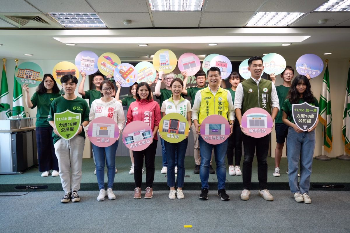 ▲民進黨青年部今（5）日舉行國務青「繽紛18路」力挺18歲公民權行動記者會，為18歲公民權進行宣傳。（圖／民進黨提供）