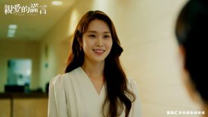 ▲25歲的朴世珍飾演年輕媽,為揣摩角色特地向母親討教。(圖/東森) ▲25歲的朴世珍飾演年輕媽,為揣摩角色特地向母親討教。(圖/東森)