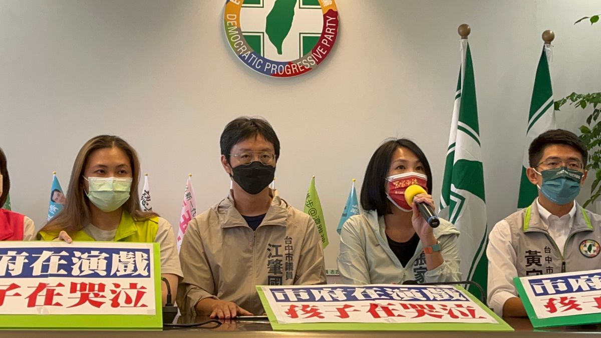 ▲台中市議會民進黨團質疑市府在狼師案中失能，處置過程完全喪失程序正義。（圖／台中市議會民進黨團提供，2022.09.05）