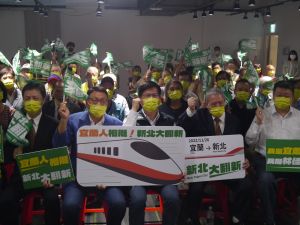 ▲新北市宜蘭同鄉會總會長陳燕飛與林佳龍及立委陳歐珀共同出席記者會，表達支持力挺態度。（圖∕記者吳嘉億攝，2022.9.5）