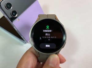三星watch5 (圖/記者周淑萍攝) ▲三星watch5 (圖/記者周淑萍攝)