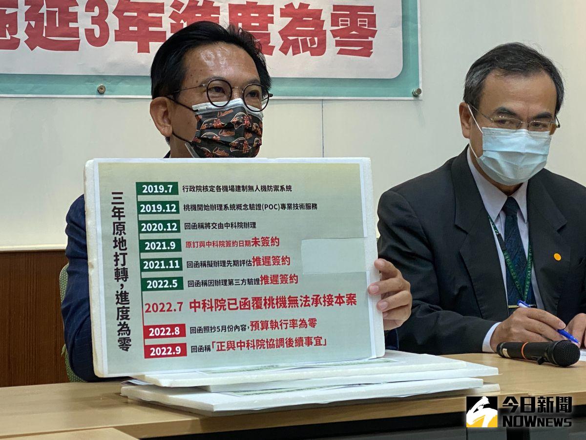 ▲林俊憲召開記者會質疑桃機與松機在無人機防制上根本是開玩笑。（圖／記者陳威叡攝，2022.09.06）