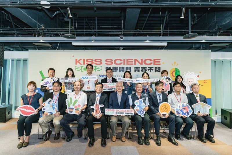 ▲國家科學及技術委員會今（6）日舉辦「2022 Kiss Science—科學開門，青春不悶」科普活動宣傳記者會。（圖／國家科學及技術委員會提供）