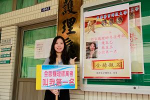 .中華醫大護理系應屆畢業生蘇豈玉以總分452.5分拿下全國護理師高考榜首 ▲.中華醫大護理系應屆畢業生蘇豈玉以總分452.5分拿下全國護理師高考榜首(圖/記者張振興攝,2022,09,06)