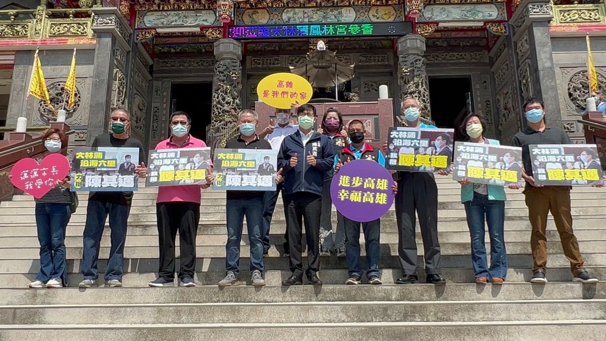▲大林蒲沿海六里里長讚陳其邁多次來到大林蒲傾聽民意，用誠意化解民眾疑慮，因此全力支持他連任。（圖／翻攝畫面）