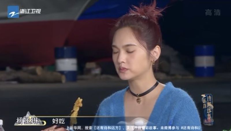 楊丞琳吃的「豆腐魚」是什麼？台灣還真的有　名字超特別
