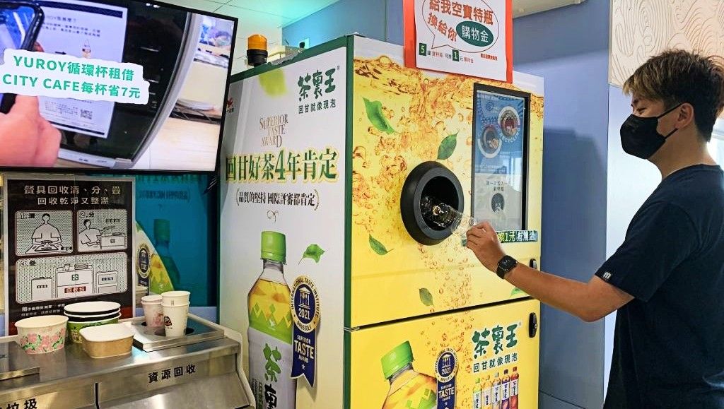 ▲蘭嶼2家7-11率先導入「自動資源回收機」，回收5支寶特瓶可換1元購物金，預計年底前在雙北及離島共50家門市鋪機。（圖／業者提供）