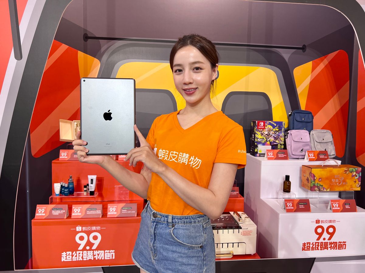 ▲蝦皮99購物節預熱活動一波接一波，除了1折限搶商品之外，還有免運券、85折券可以領取。（圖／記者周淑萍攝）