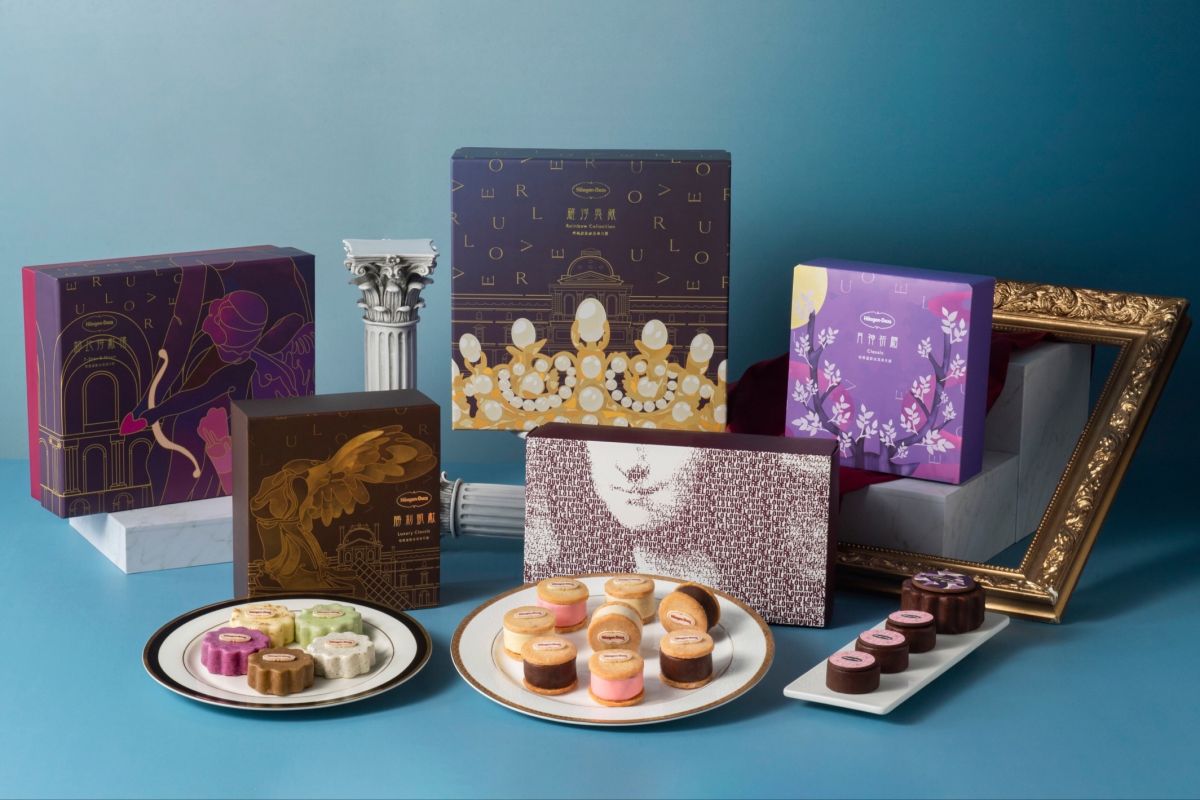 ▲哈根達斯中秋應景推出羅浮宮主題月餅禮盒，現在買5盒送5張中秋響月禮券。（圖／Häagen-Dazs提供）