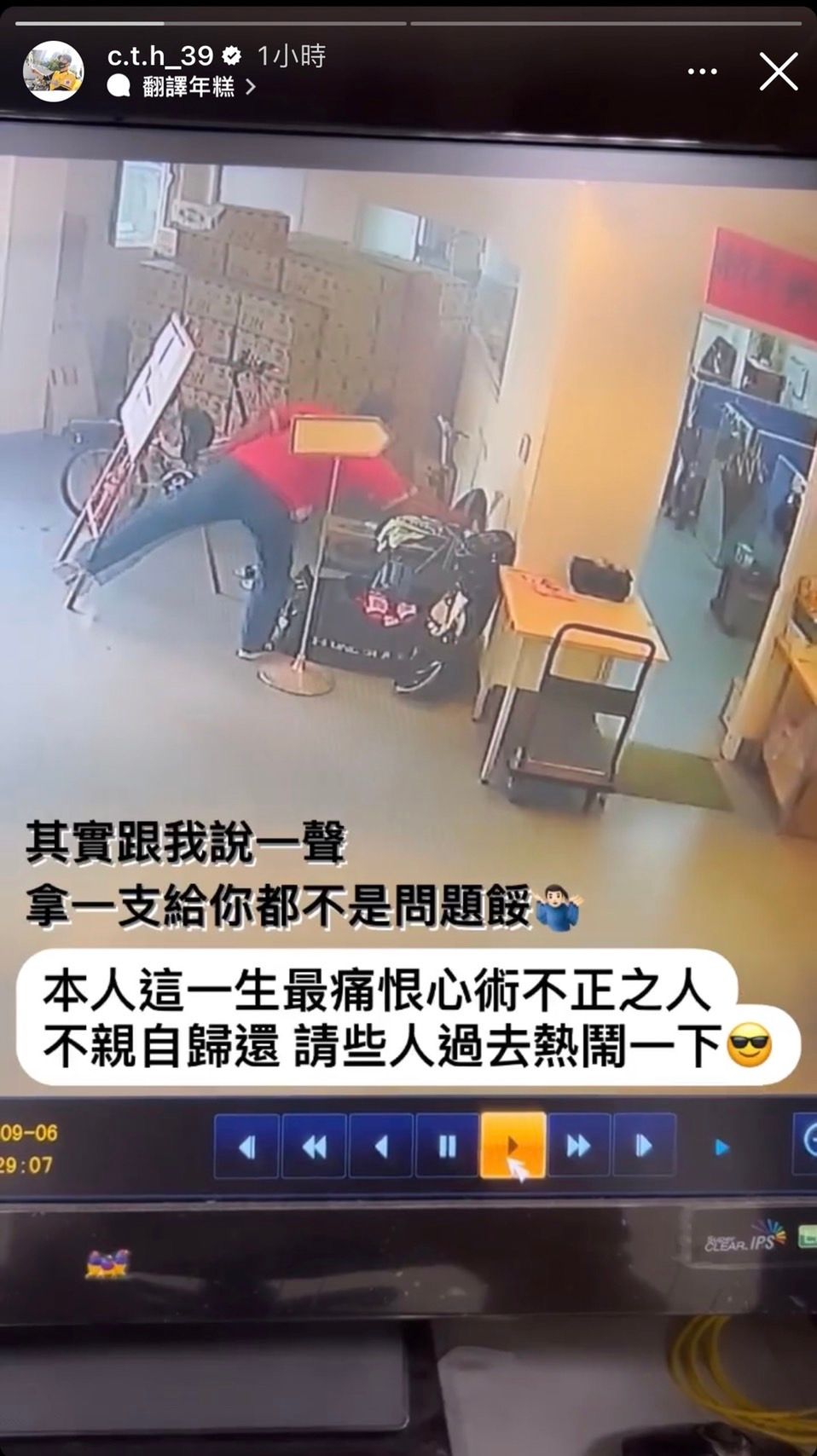 ▲中信兄弟詹子賢球棒遭竊，氣的發動態大罵(圖片截自詹子賢IG)