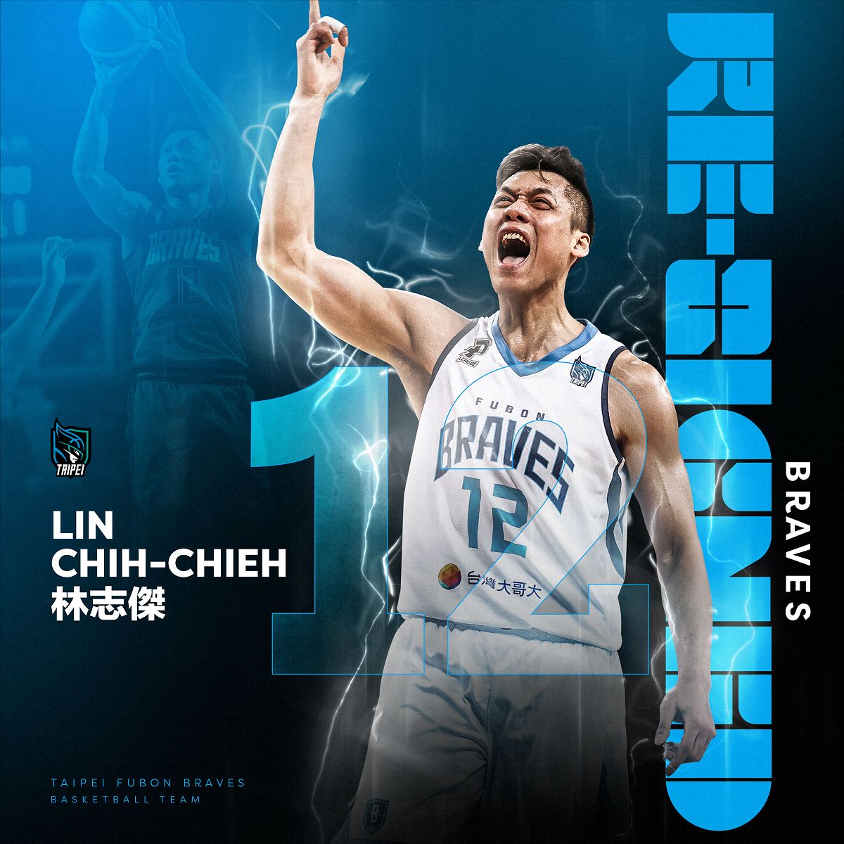 ▲臺北富邦勇士宣布將和陣中球星「野獸」林志傑續約2年。（圖／富邦球團提供）