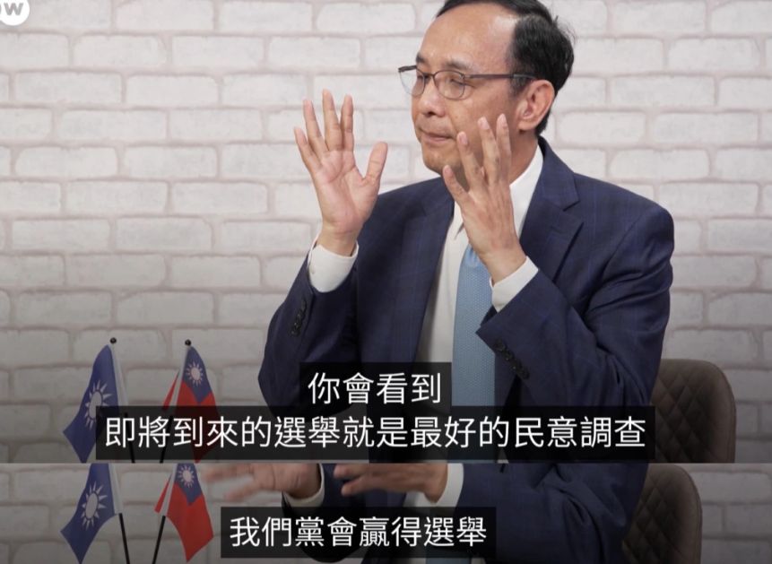 ▲朱立倫接受德國之聲採訪。（圖／翻攝自德國之聲）