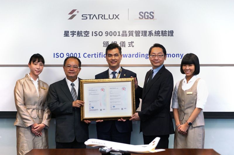 ▲星宇航空正式通過ISO9001認證，並於今（7）日舉行授證典禮。（圖／星宇提供）
