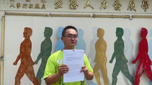 許淑華論文「涉抄未發表文章」 綠營告發:早就發表過了 ▲台中縣議員參選人曾琮愷今告發,許淑華碩論涉侵犯人事行政總處的著作權與著作財產權。(圖/曾琮愷提供,2022.09.07)