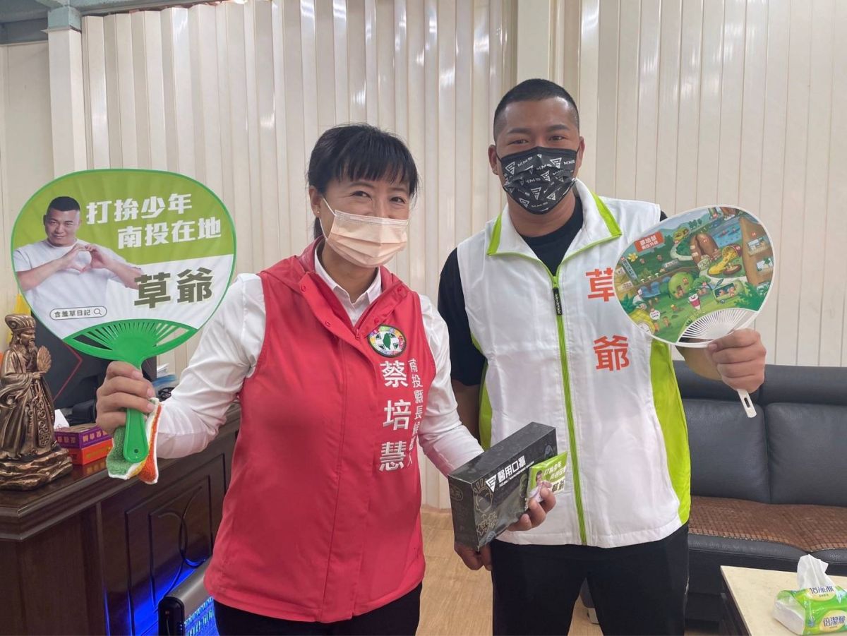 ▲蔡培慧今日現身於百萬訂閱YouTube頻道《含羞草日記》，與團長草爺一起體驗「一日縣長參選人」的鐵人競選行程。（圖／民進黨提供）