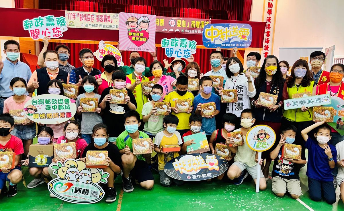 ▲中秋前夕，臺中郵局馬不停蹄將募集的愛心月餅分送出去，圖為前往神岡國小贈月餅禮盒，讓師生樂開懷。（圖／郵局提供）