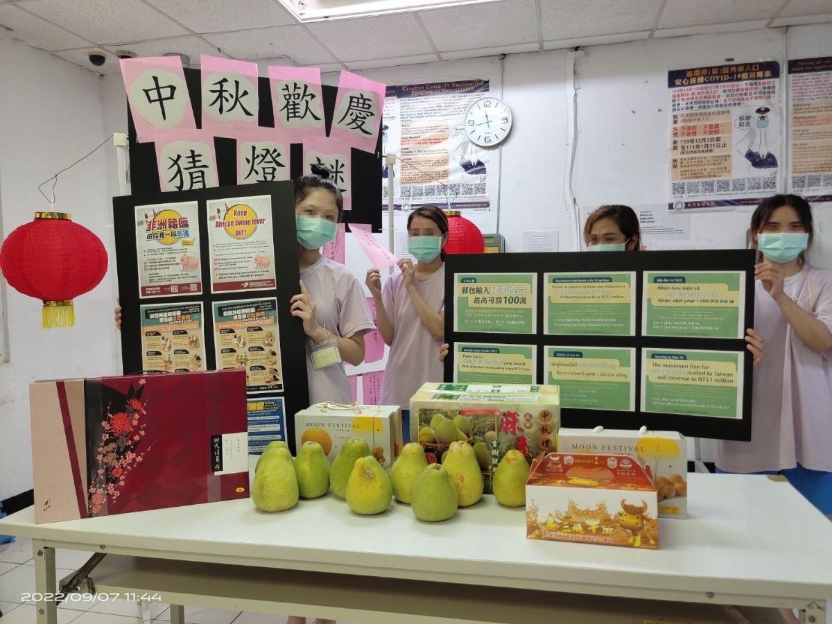 ▲ 台北收容所於中秋節前夕，舉辦「歡慶中秋猜燈謎」活動。（圖/移民署）