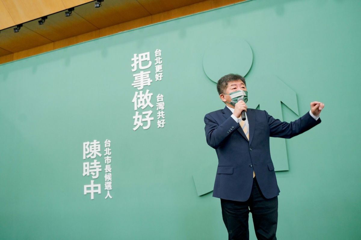 ▲陳時中辦公室表示，大巨蛋是卡在柯文哲的態度，呼籲柯文哲負起責任，不要再模糊焦點、打模糊仗。（圖／陳時中辦公室提供）