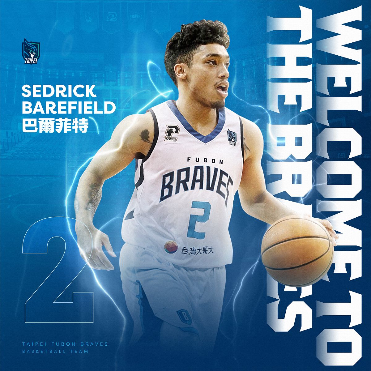 ▲富邦勇士簽下菲律賓裔美籍球員Sedrick Barefield巴爾菲特。（圖／富邦球團提供）