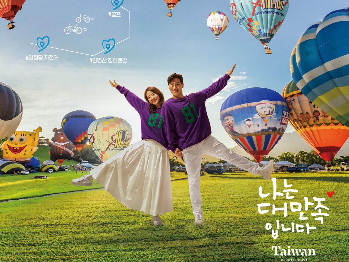 ▲交通部觀光局為爭取疫後韓國旅客來台市場，今（8）日宣布邀請韓星金宰佑夫妻檔擔任年度觀光代言人。（圖／交通部觀光局提供）