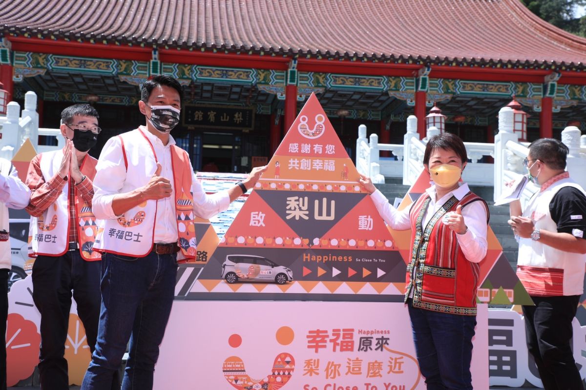 ▲台中市長盧秀燕今在梨山主持「幸福巴士2.0」活動。（圖／台中市政府提供，2022.09.08）
